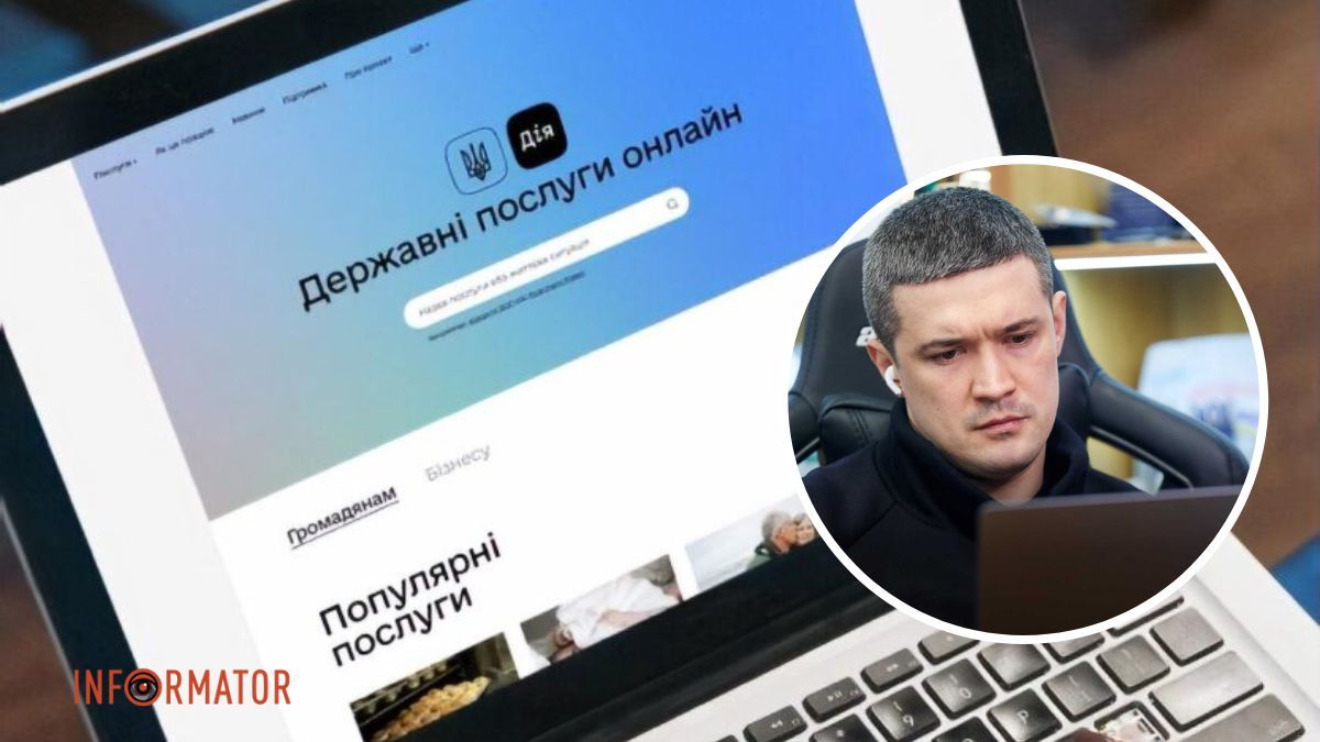 Чи з'явиться військовий квиток у "Дії": заяву Федорова спростували в Мінцифри