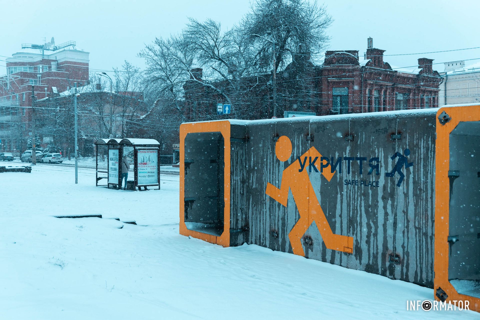 Війна завжди поруч