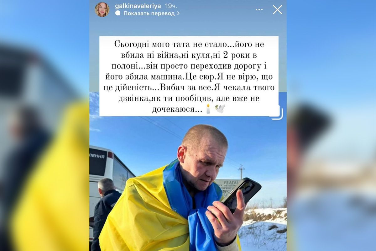 Два роки знаходився в полоні: у Дніпрі на Сергія Нігояна фура насмерть збила військового 1