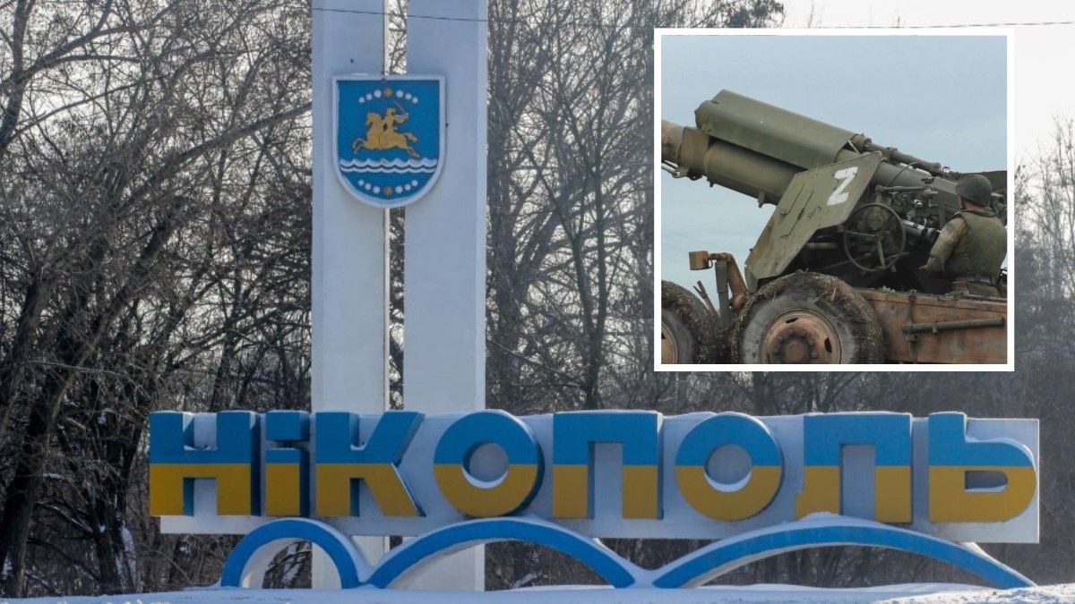Войска рф обстреляли Никополь из тяжелой артиллерии