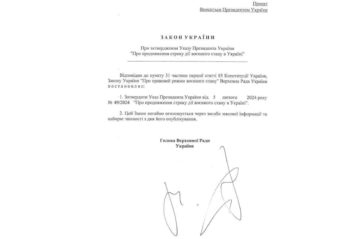 Проект решения Проект решения