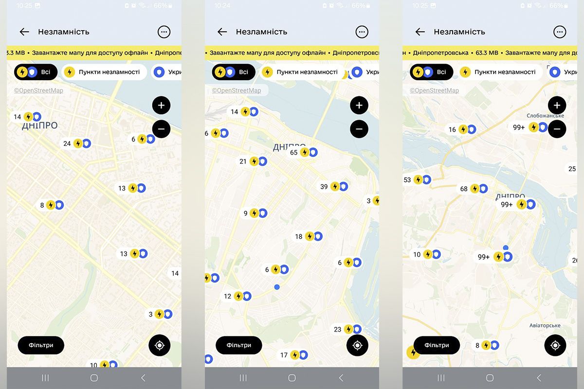 Адреси «пунктів незламності» Адреси «пунктів незламності»