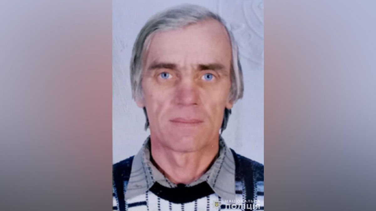 В Днепропетровской области разыскивают 66-летнего мужчину