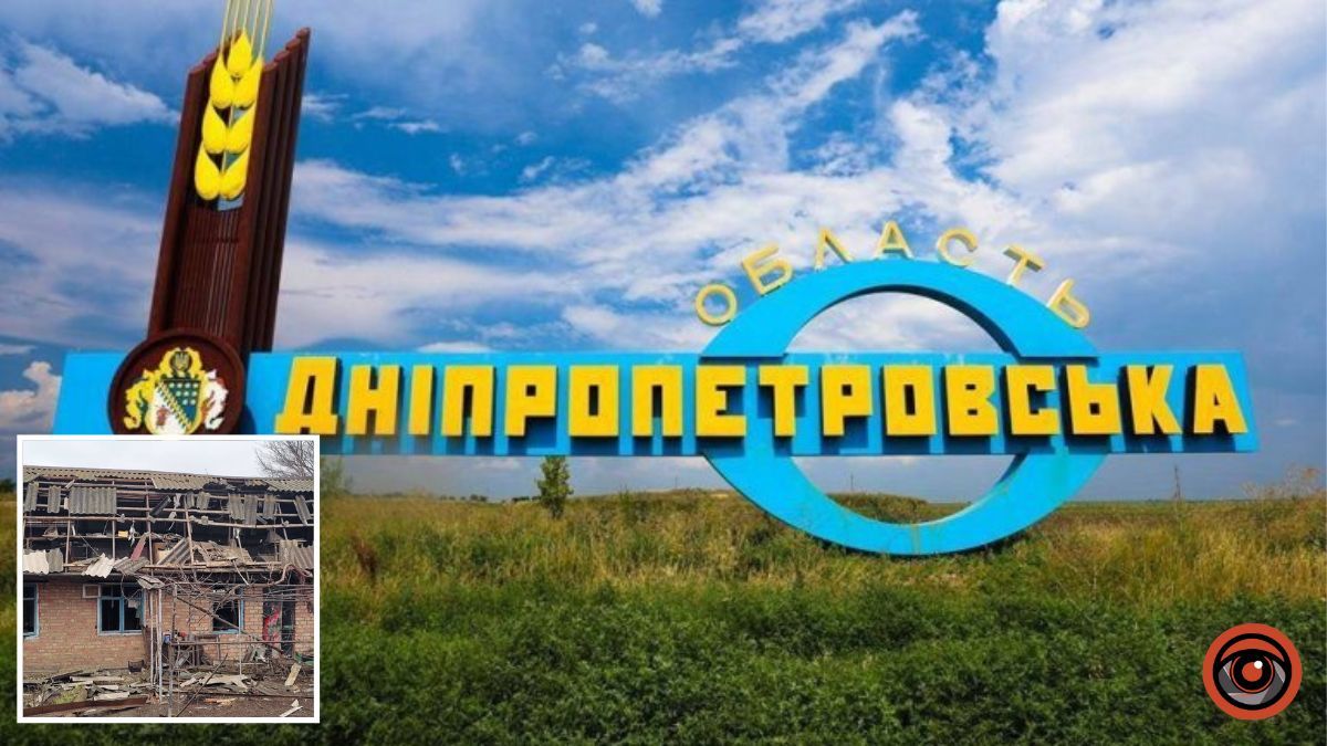 Випустили півтора десятка снарядів: росіяни атакували Дніпропетровську область
