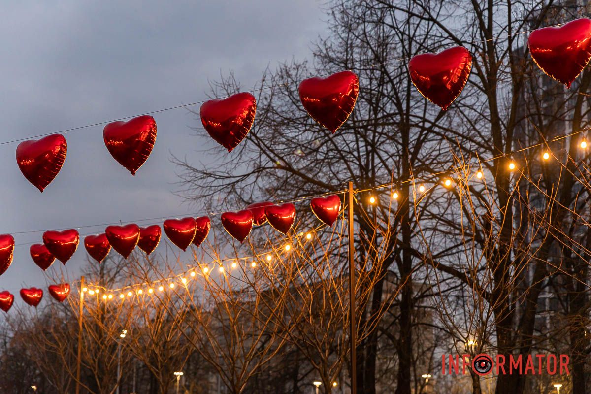 Серденько Серденько
