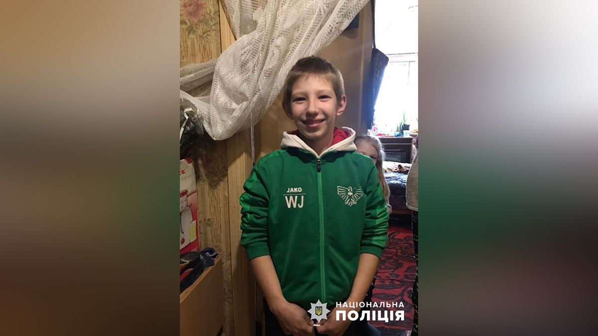 У Дніпропетровській області зник 12-річний хлопчик