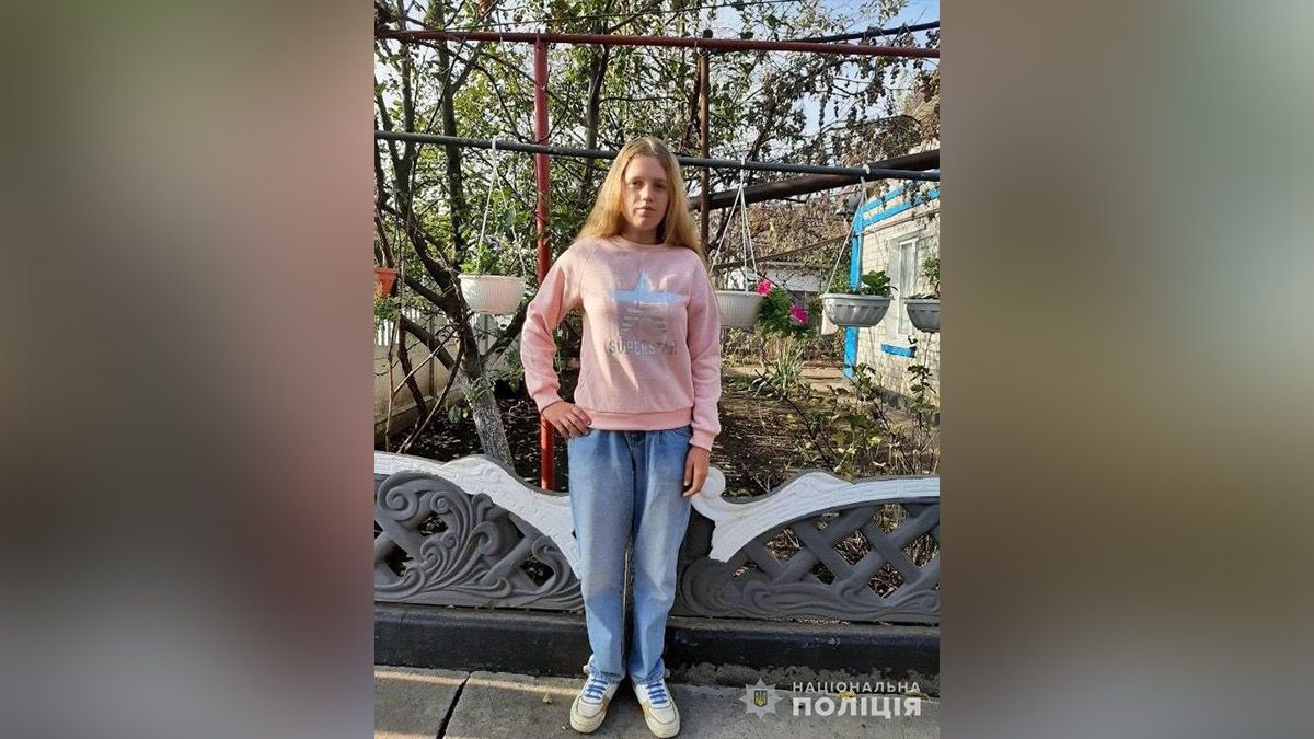 Была с рюкзаком: в Днепровском районе пропала 15-летняя девочка