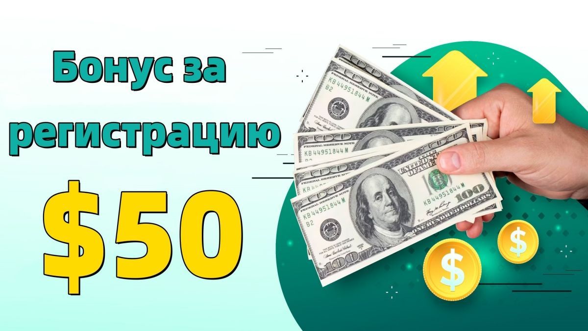 Как заработать 1000 долларов в 2024 году, не работая