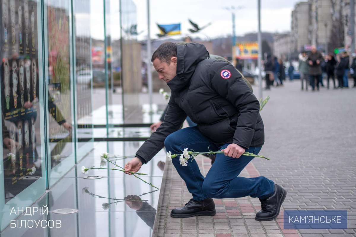 В Каменском почтили Героев Небесной Сотни В Каменском почтили Героев Небесной Сотни