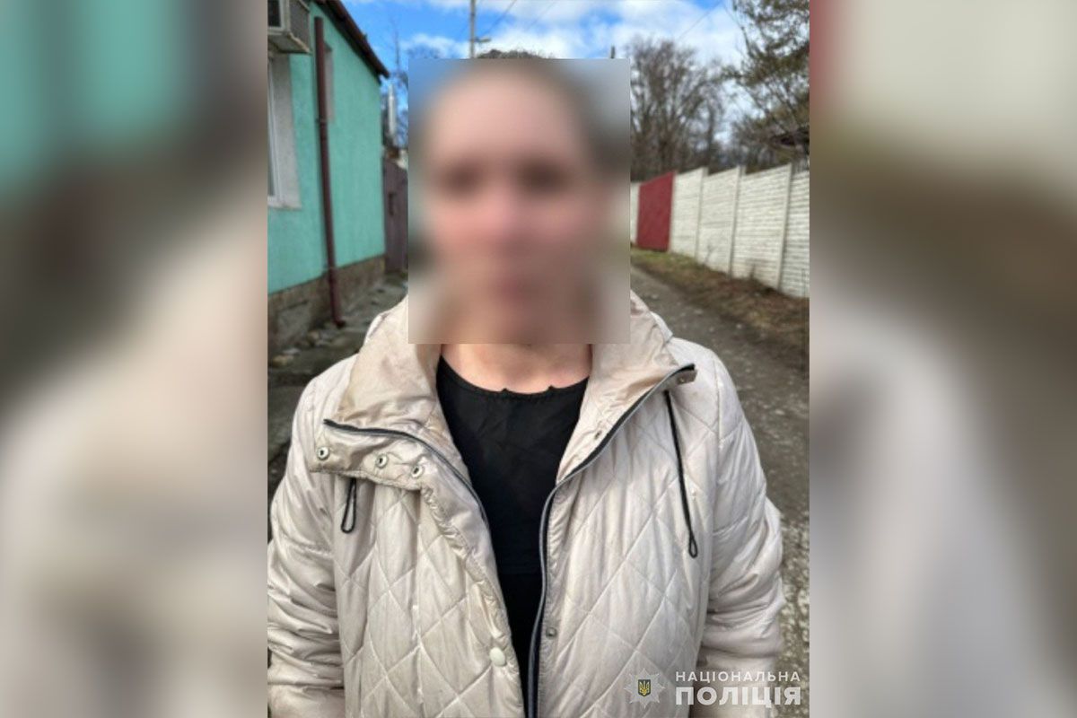 Жінку затримали Жінку затримали