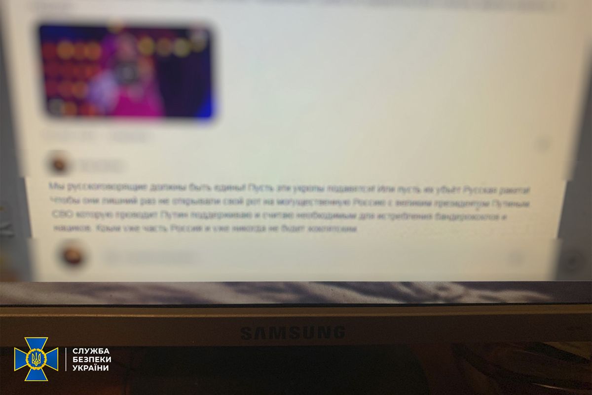 Підтримка “спецоперації” та захоплення режимом путіна: у Дніпропетровській області спіймали ворожих агітаторів 2