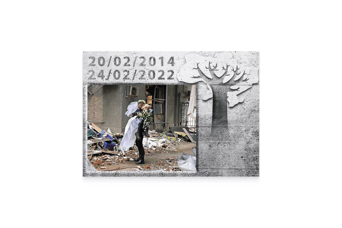 «Любовь не остановить! Харьков, 2022 г.» 