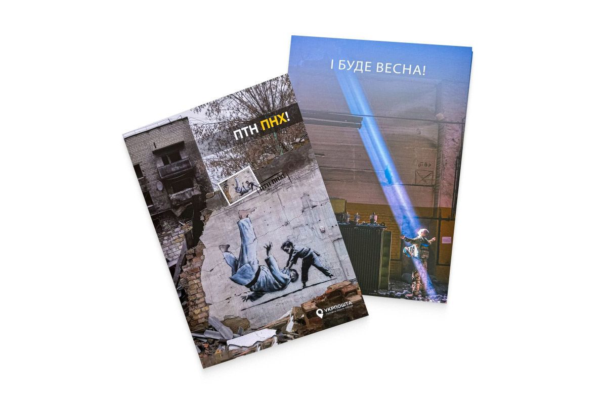 Он состоит из четырех памятных фото, напоминающих о 10 годах противостояния врагу