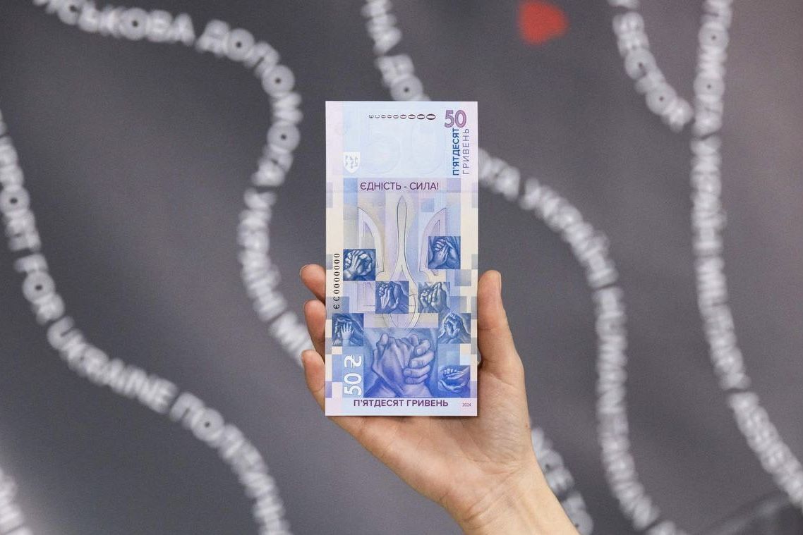 Уникальная банкнота