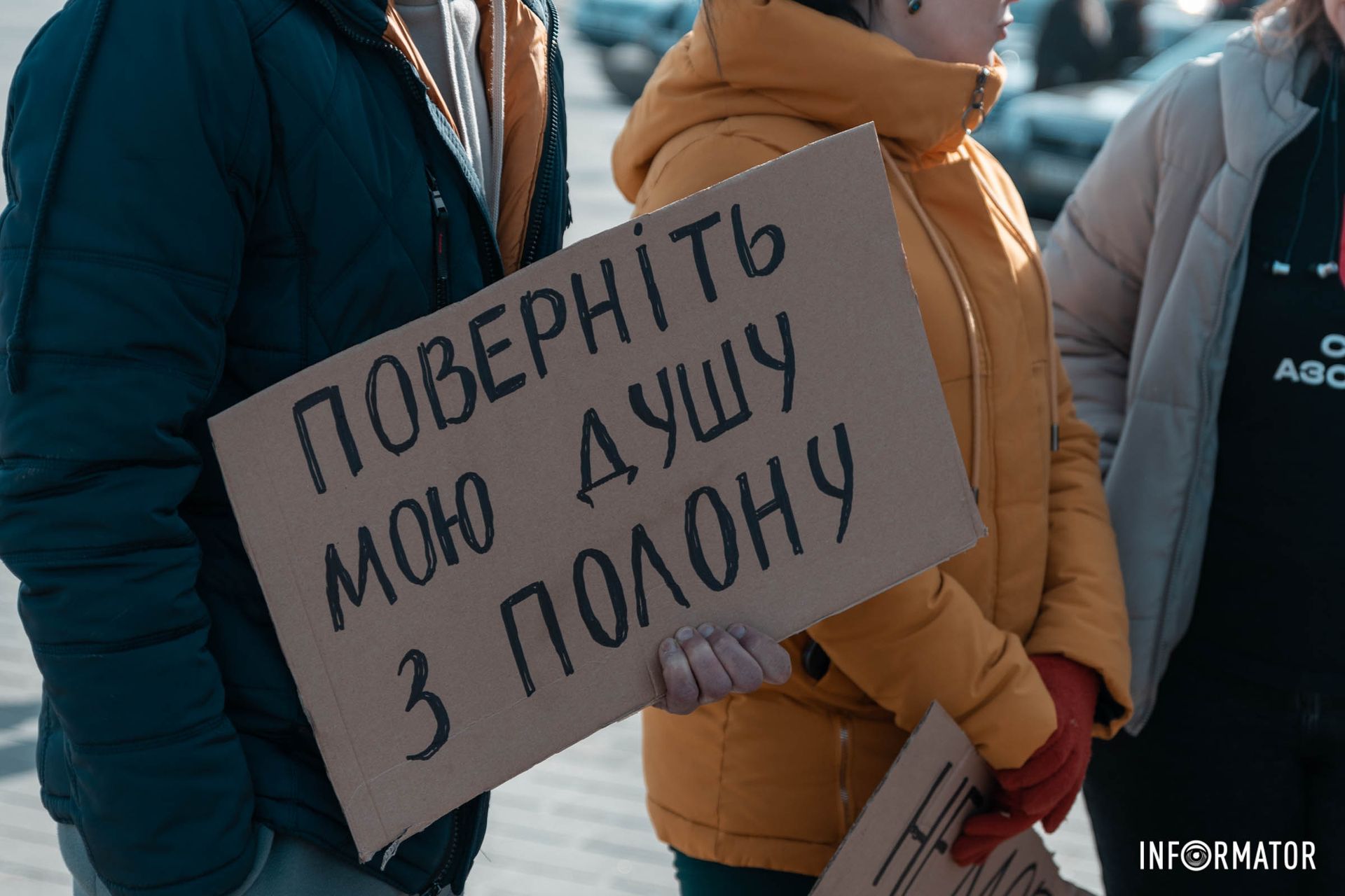 Спочатку вони провели мирну акцію, аби нагадати суспільству, що їх близькі понад два роки перебувають у російському полоні Спочатку вони провели мирну акцію, аби нагадати суспільству, що їх близькі понад два роки перебувають у російському полоні