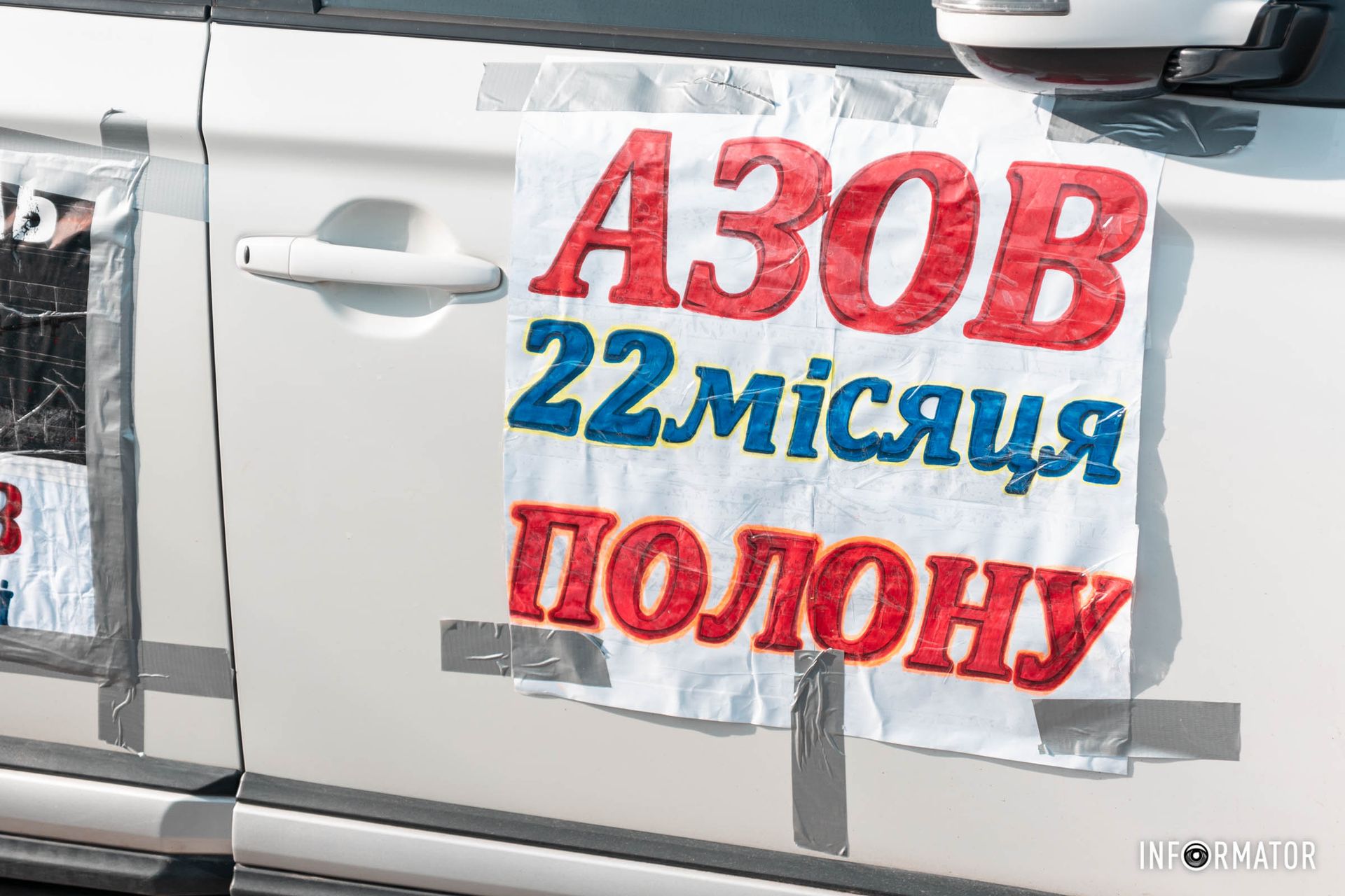 Їх рідні вже 22 місяці у полоні  Їх рідні вже 22 місяці у полоні