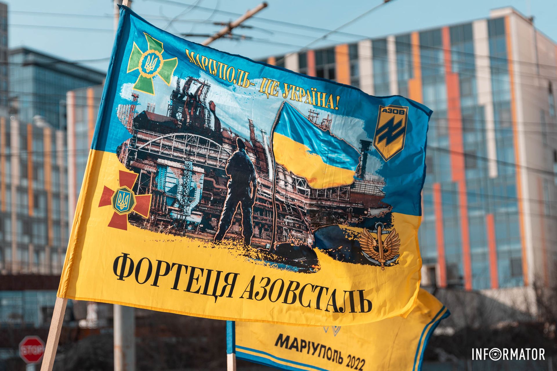 Фортеця Азовсталь Фортеця Азовсталь