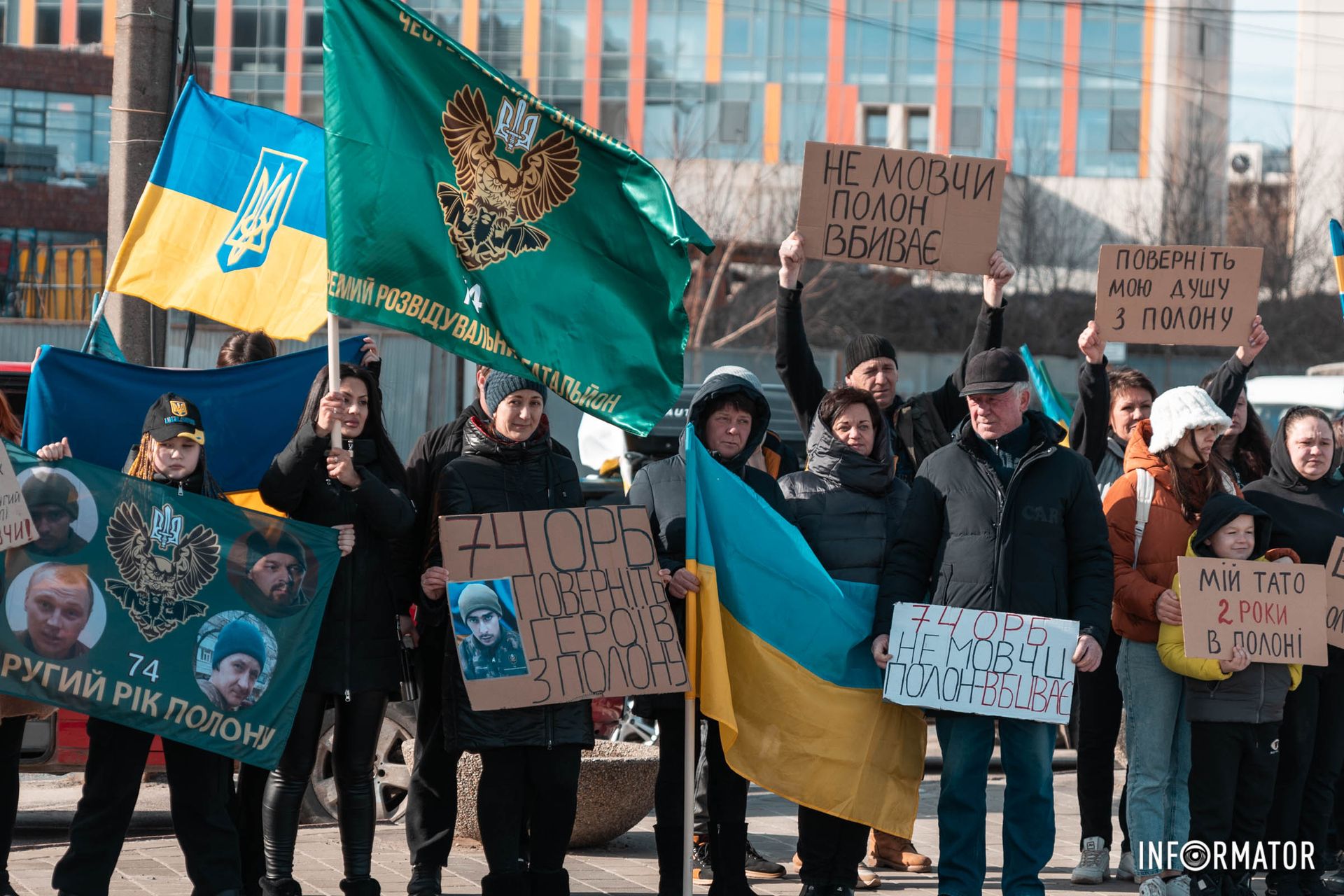 Люди вийшли на мітинг Люди вийшли на мітинг