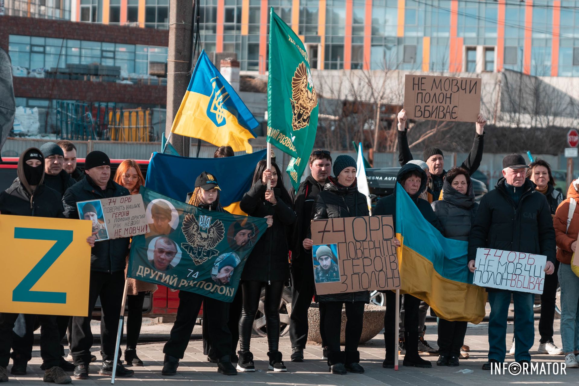 Мирна акція Мирна акція