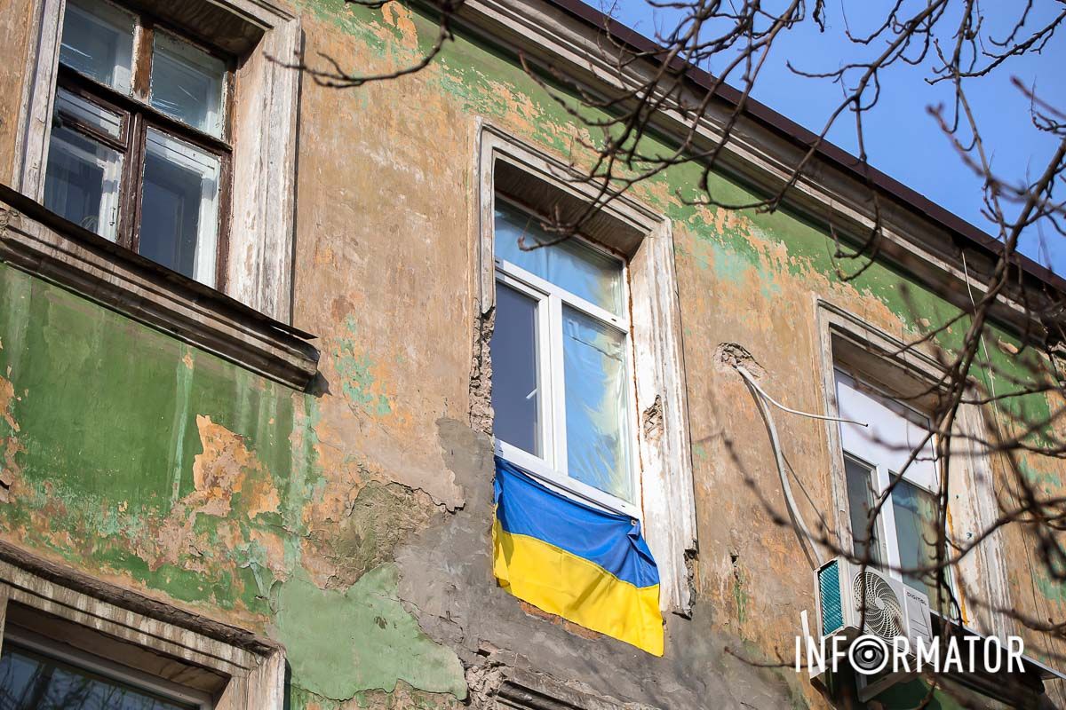 Знамя Украины