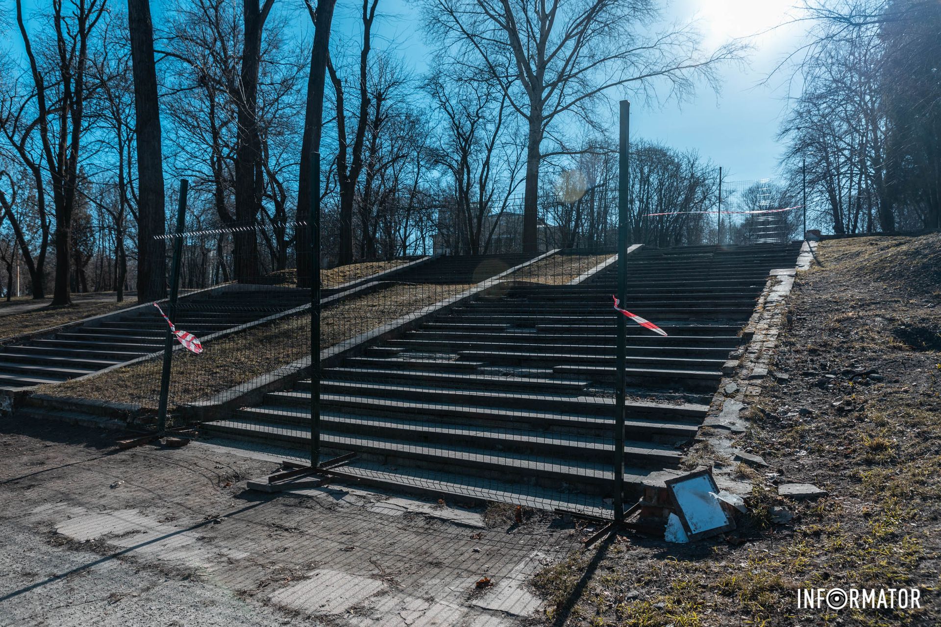 Идите осторожнее Идите осторожнее