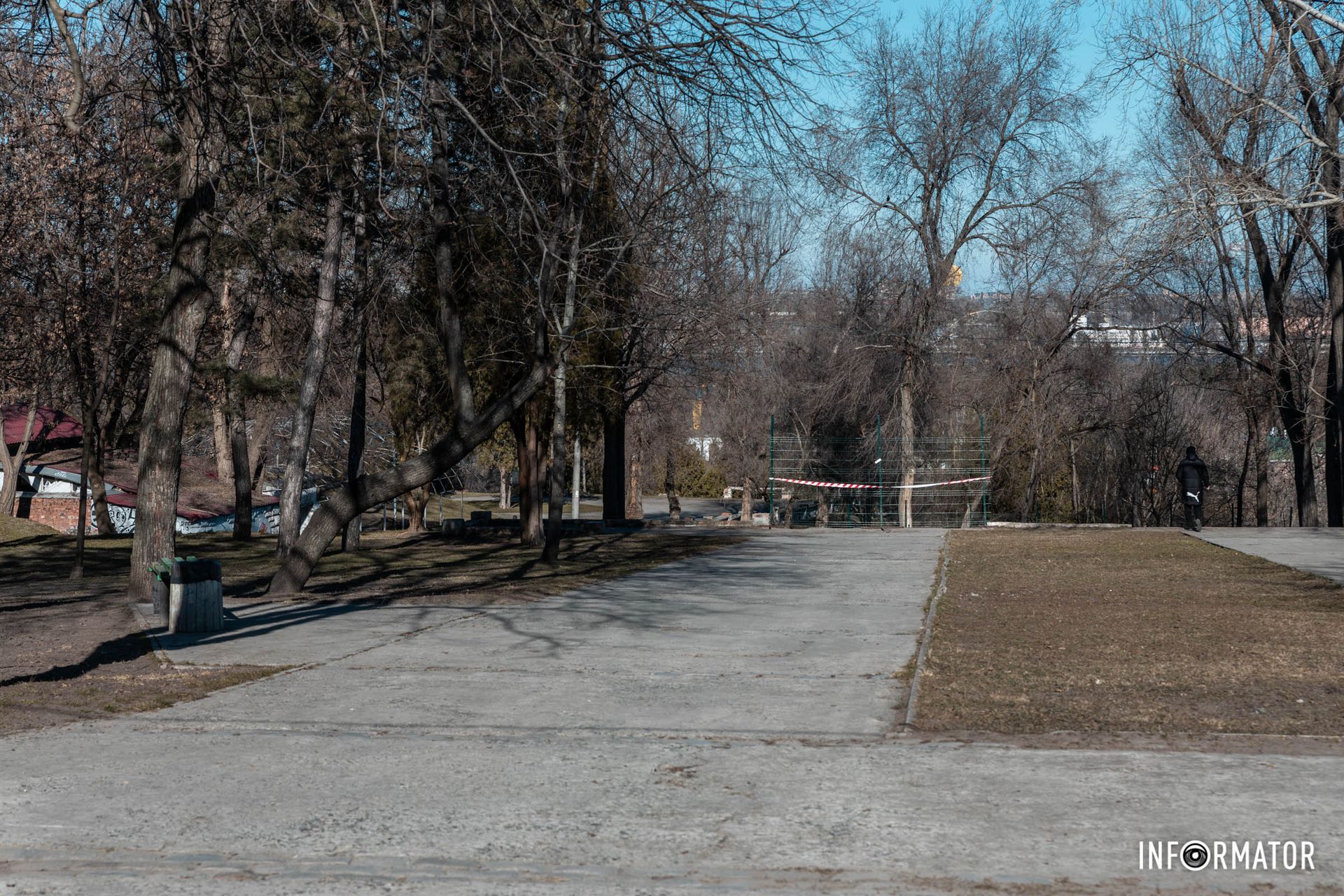 Центральная дорога Центральная дорога