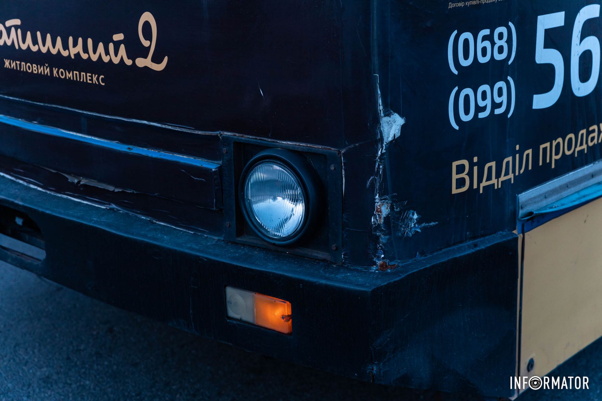 Ушкодження тролебуса Ушкодження тролебуса