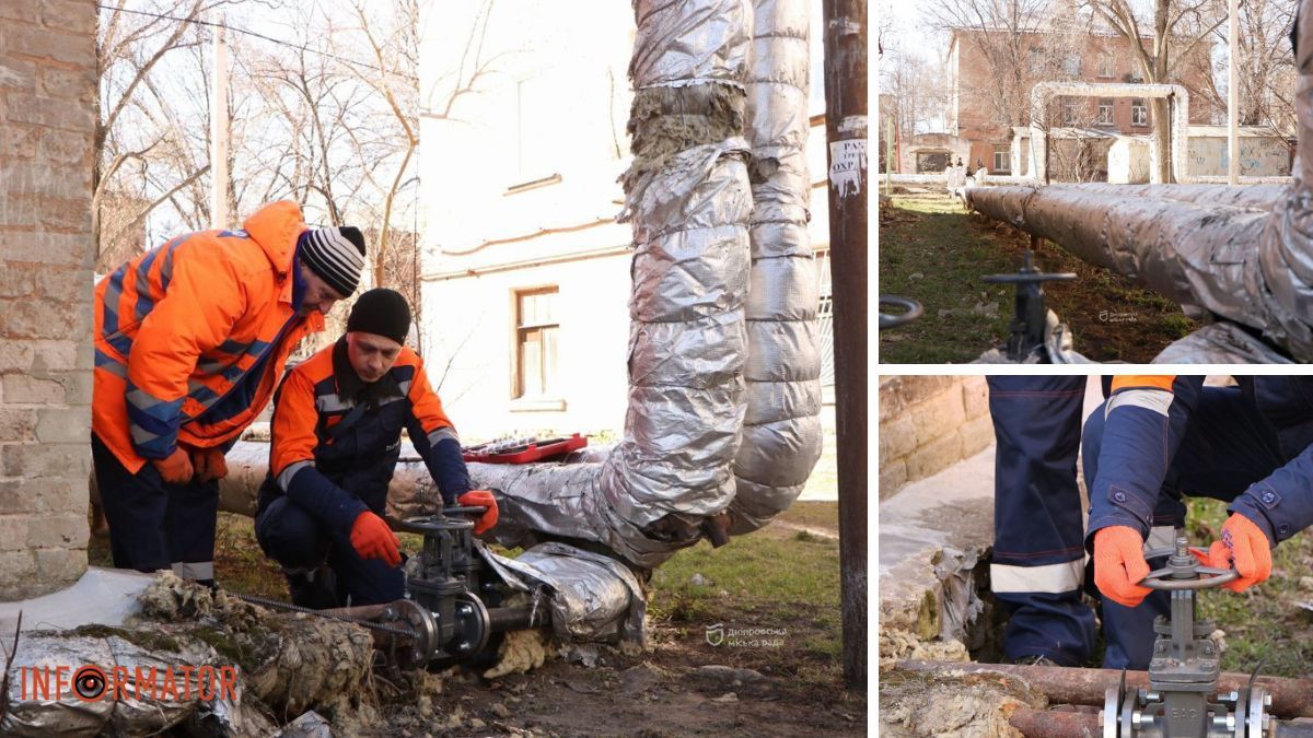 В Днепре за долги от отопления отключили целый дом: без тепла остались и те, кто стабильно платил за услугу