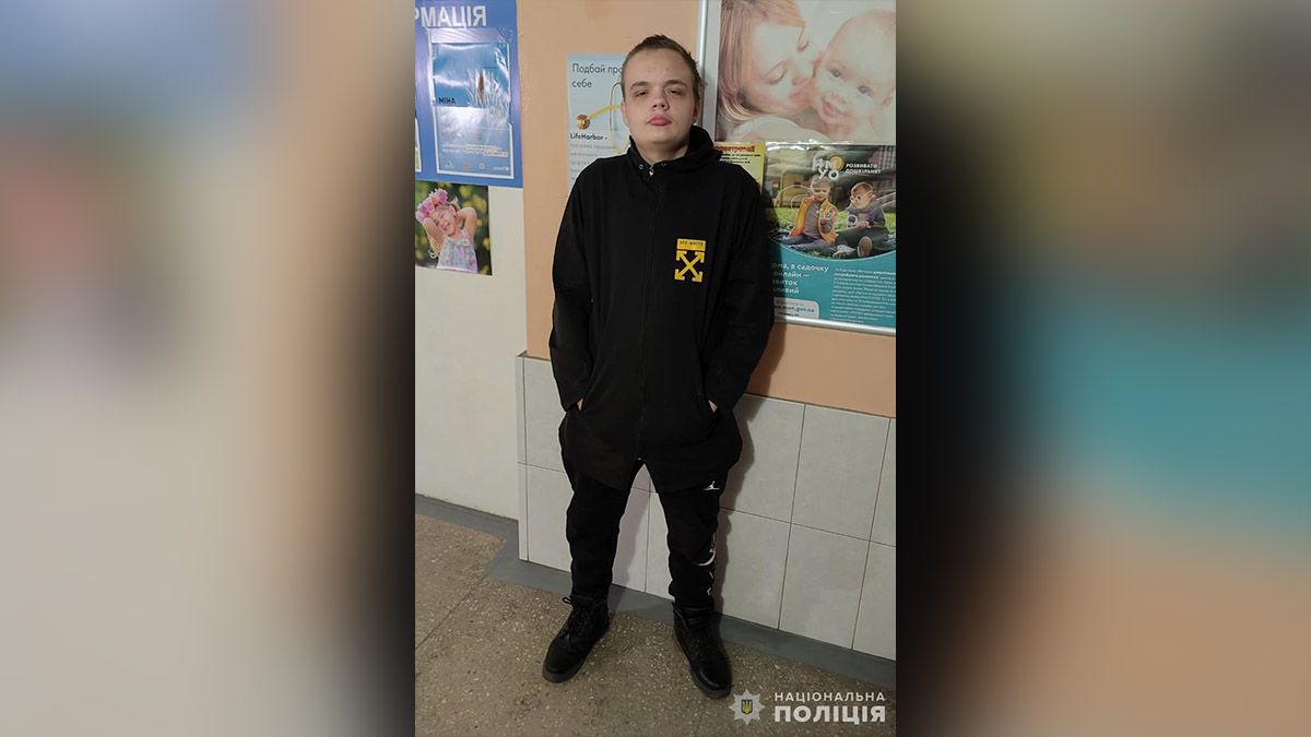 Пішов з лікарні: у Дніпрі шукають 16-річного хлопця