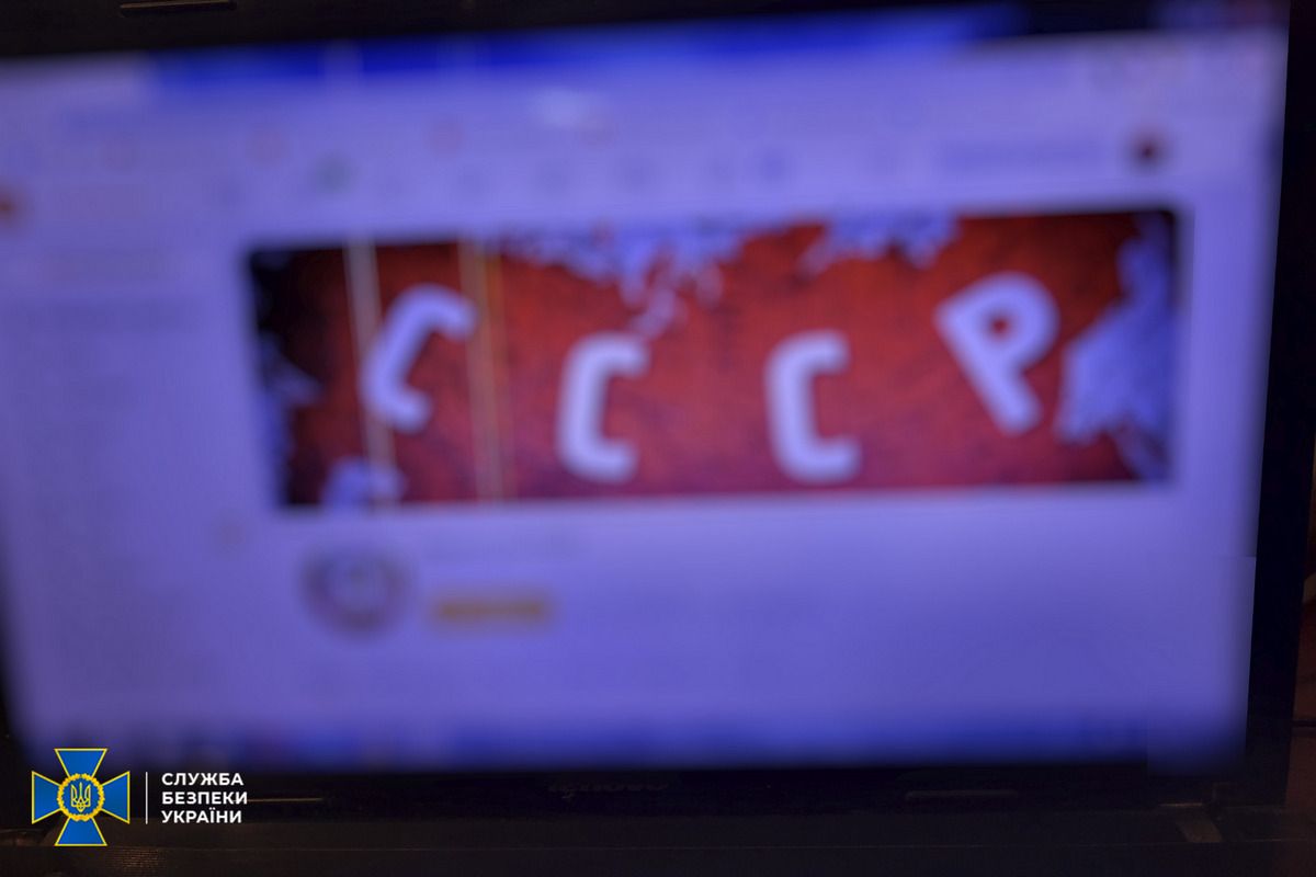 В Днепровском районе разоблачили активного участника антиукраинских сообществ в соцсетях