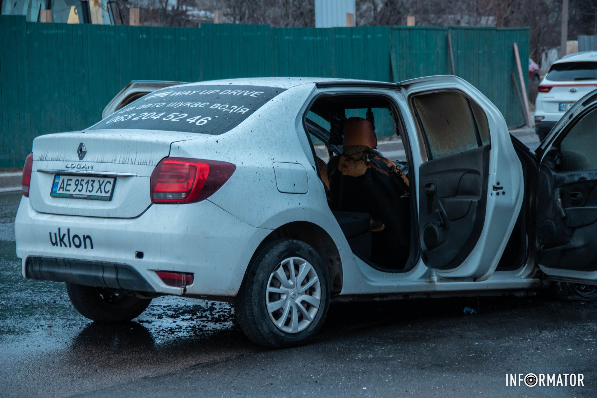 Інцидент стався близько опівдня Інцидент стався близько опівдня