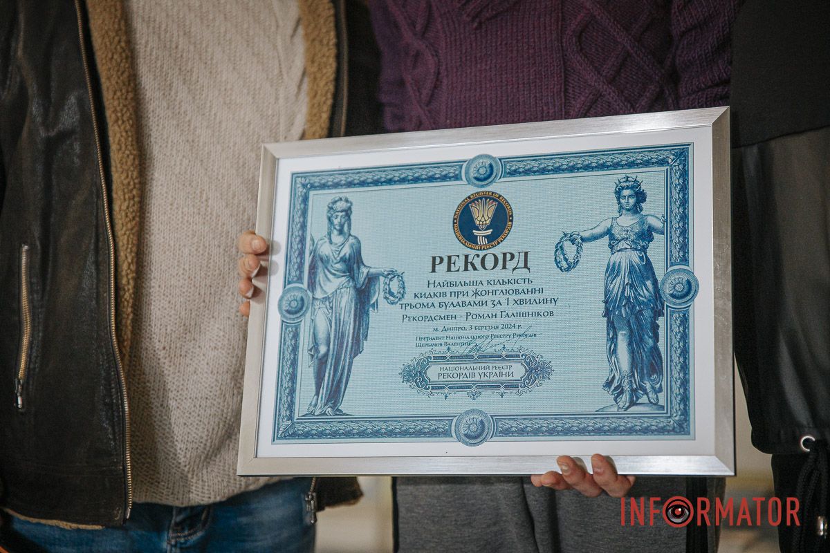 3 марта 2022 рекорд зафиксировали 3 марта 2022 рекорд зафиксировали