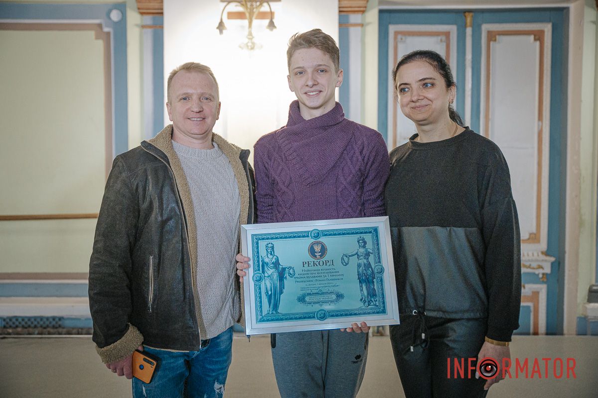 Фото с родителями Фото с родителями