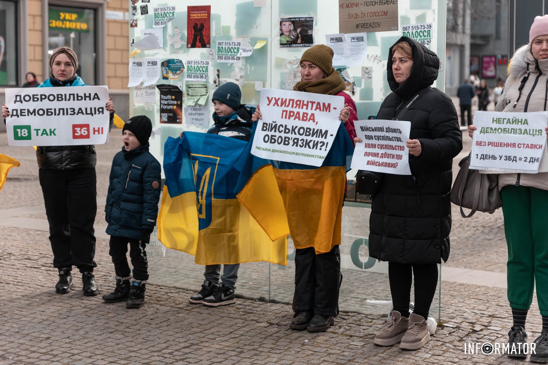 «За победу ответственны все» «За победу ответственны все»