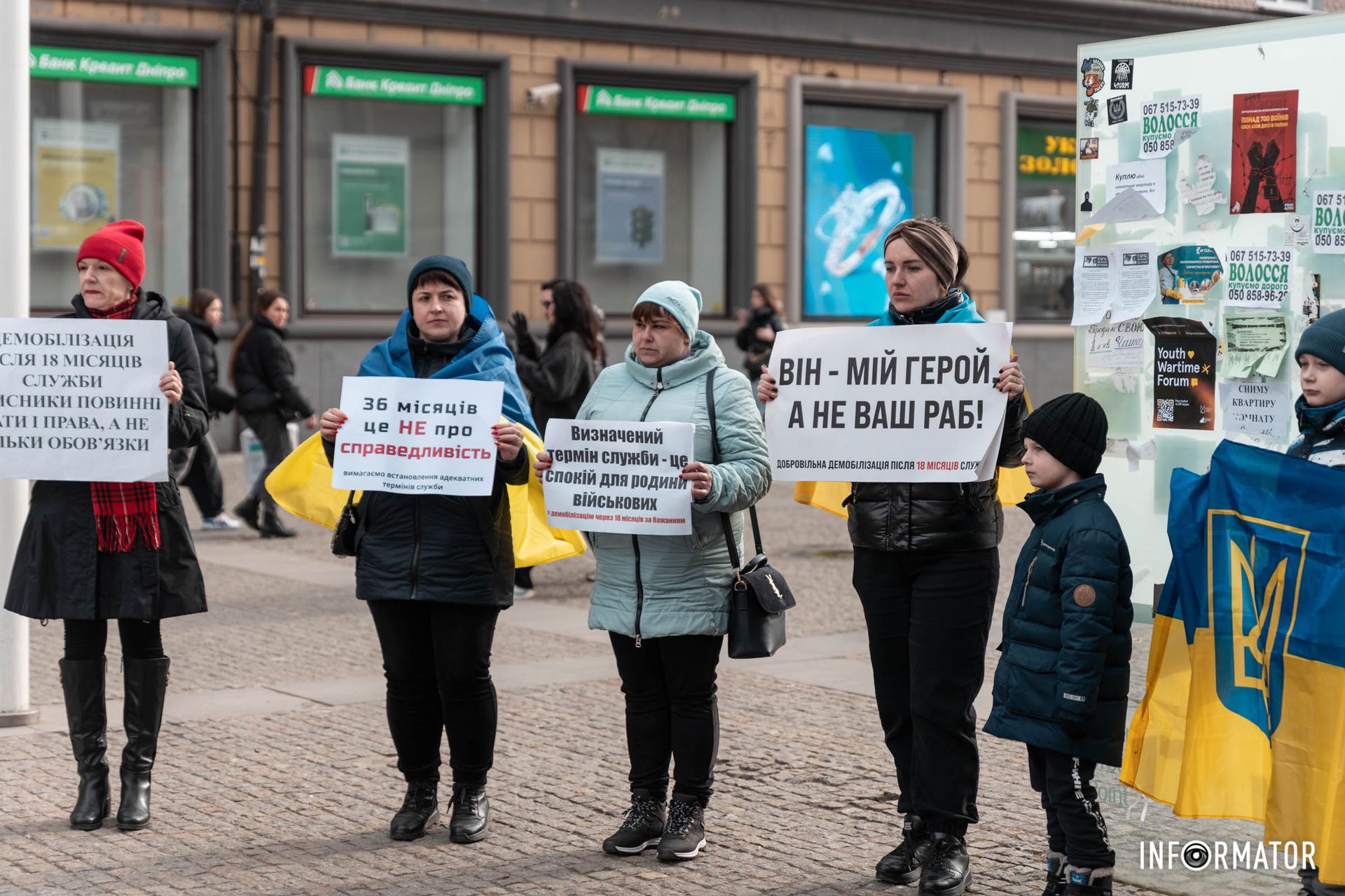 Участницы акции держали в руках соответствующие плакаты Участницы акции держали в руках соответствующие плакаты