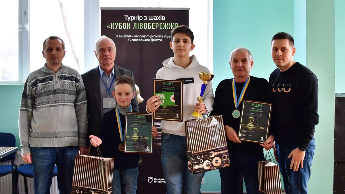 У Дніпрі пройшов другий шаховий турнір «Кубок Лівобережжя»