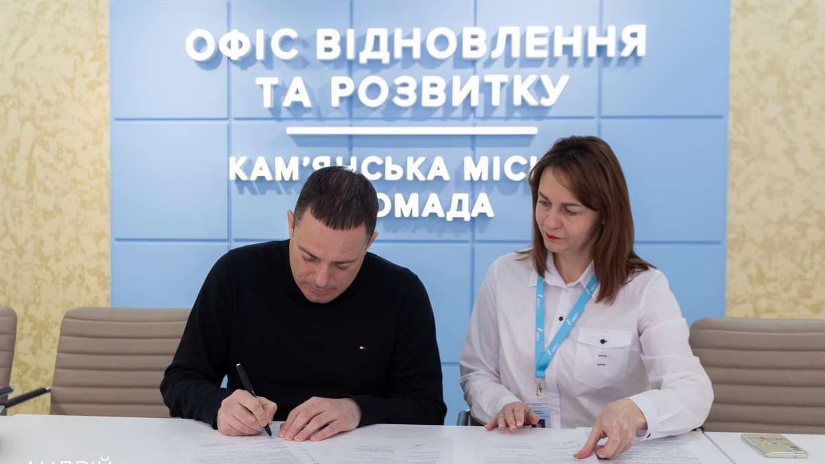 Мер Кам’янського підписав угоду з УФСІ щодо капітального ремонту амбулаторії на Слісаренка
