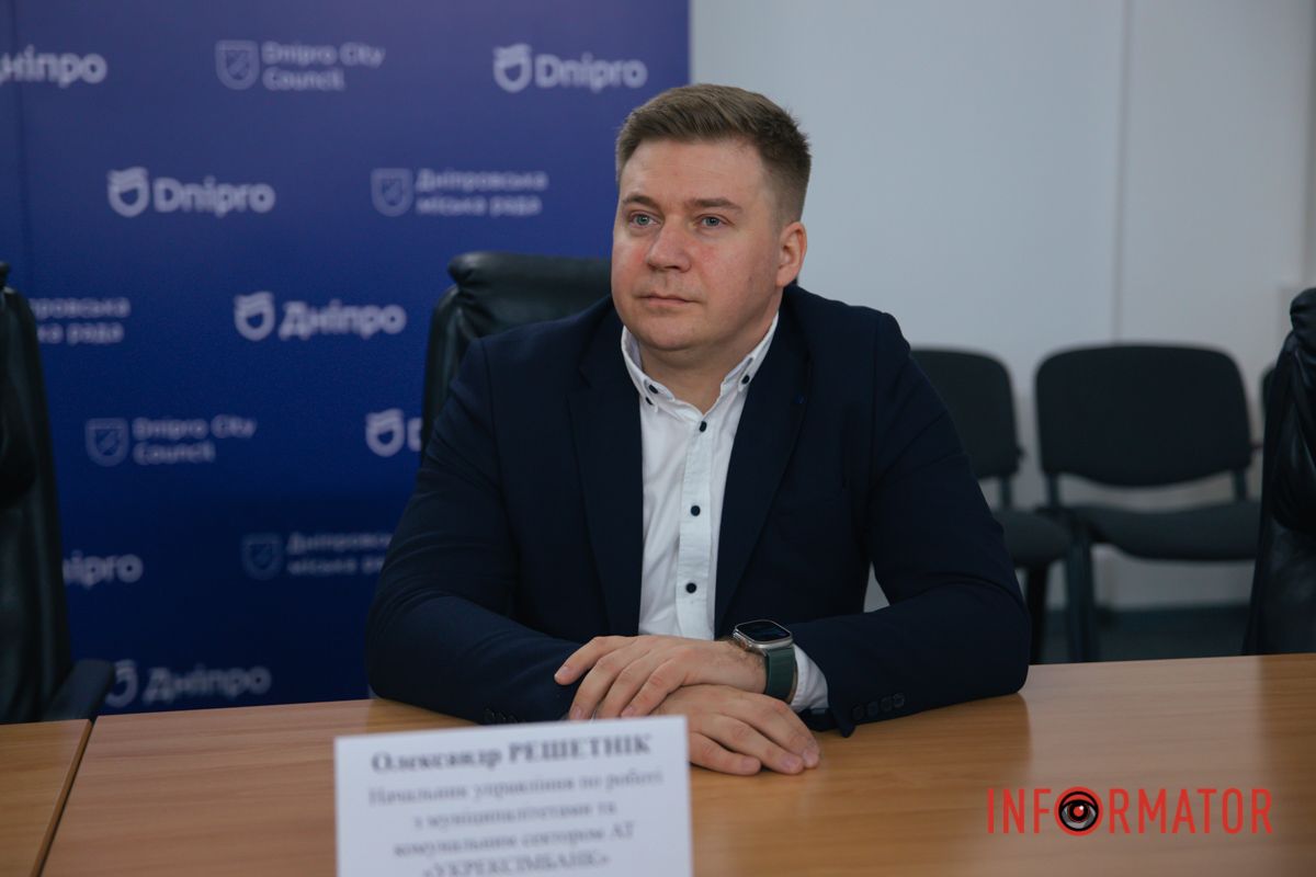 Александр Решетник