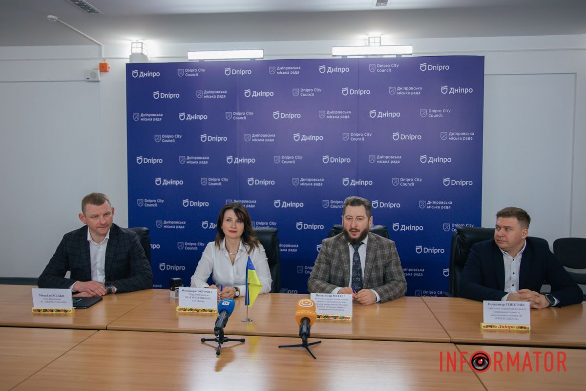 Подписание меморандума