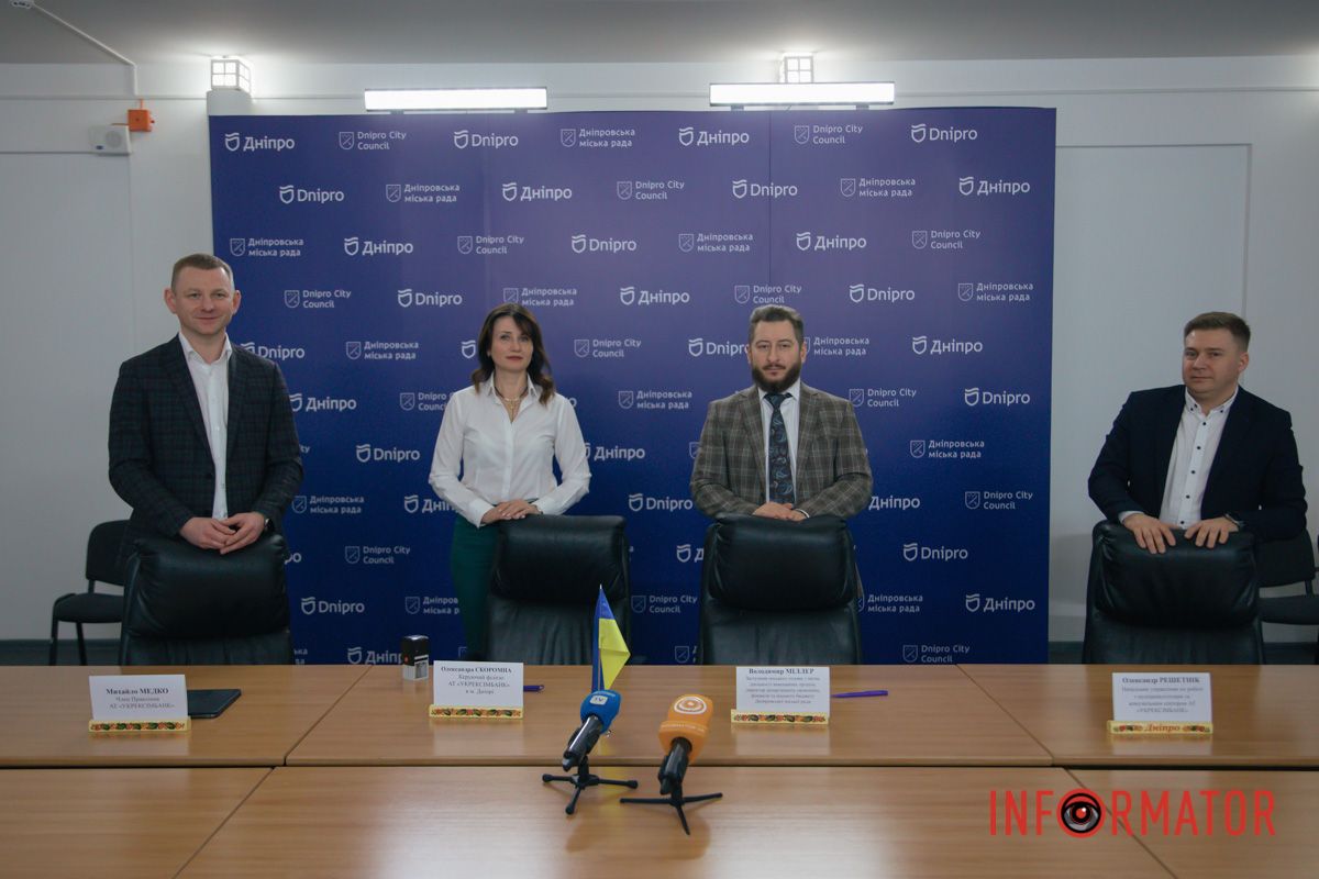 Из этих средств 5 миллионов евро выделят по партнерской программе банка по ЕБРР