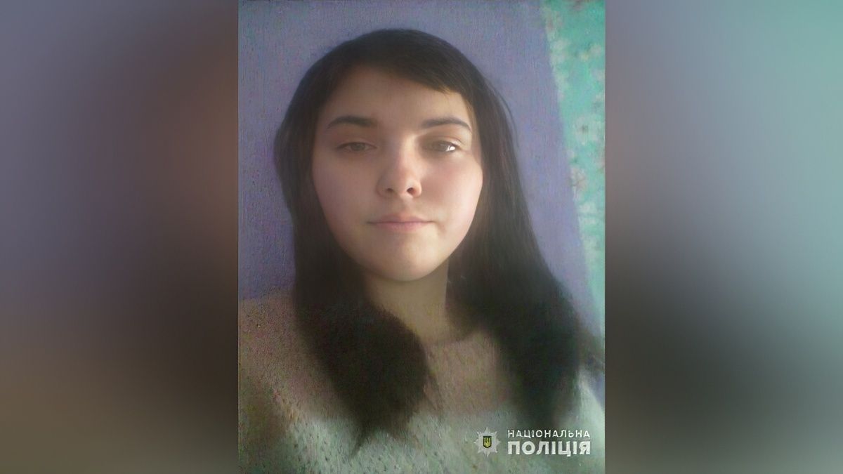 У Дніпропетровській області зникла 14-річна дівчинка