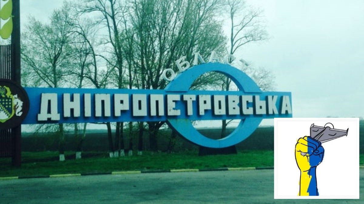Силы ПВО сбили вражеский беспилотник в Днепровском районе