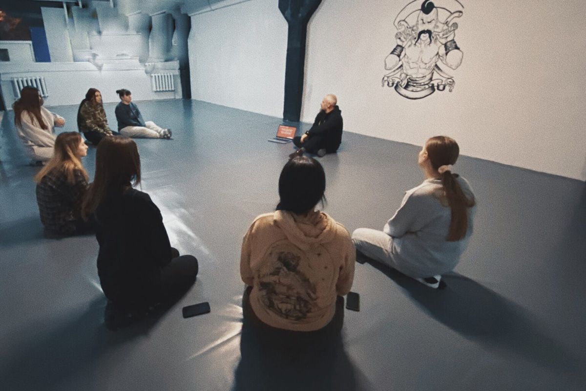 Занятия Занятия