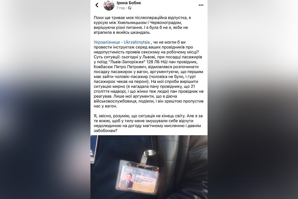 Сообщение Ирины Бобик Сообщение Ирины Бобик