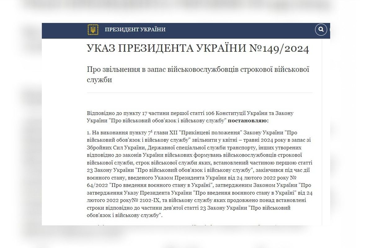 Срочники впрок Срочники впрок