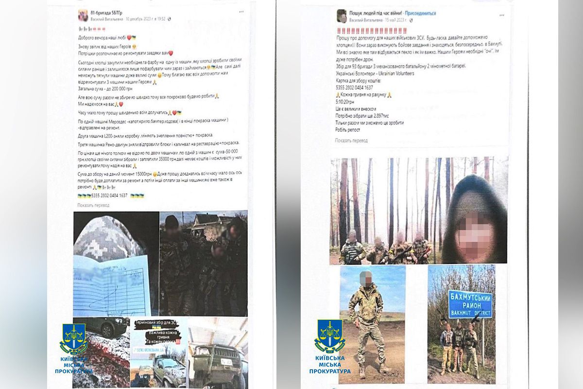 Так, вона привласнила близько 1,2 мільйона гривень