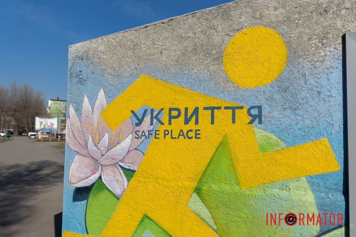 Не пренебрегайте опасностью Не пренебрегайте опасностью