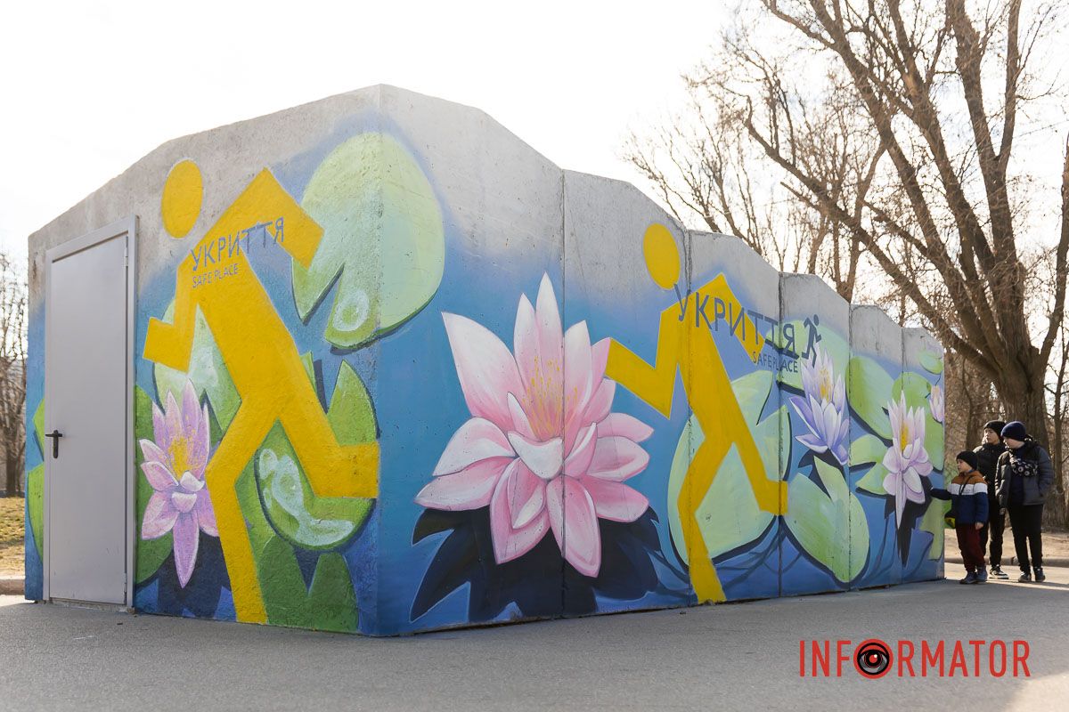 Они словно Они словно