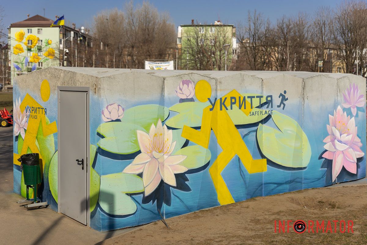 Безопасность превыше всего Безопасность превыше всего