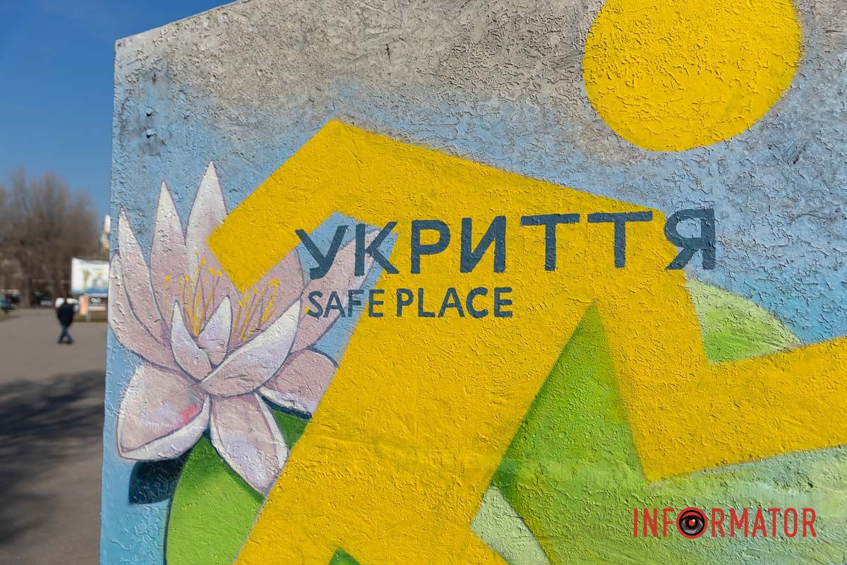 В сквере Усачева разрисовали модульное укрытие В сквере Усачева разрисовали модульное укрытие